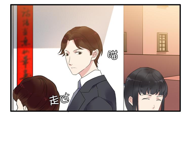 《闪婚总裁契约妻》漫画最新章节第11话 仗势欺人免费下拉式在线观看章节第【34】张图片