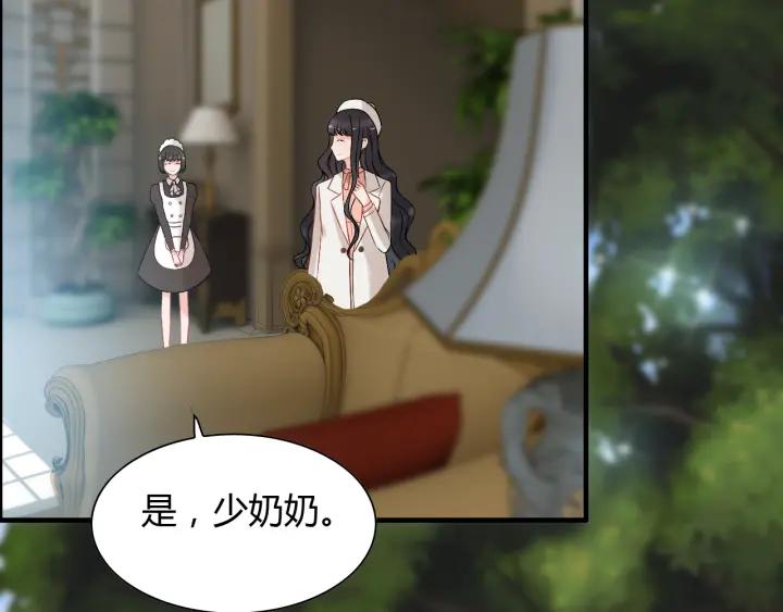 《闪婚总裁契约妻》漫画最新章节第107话 和总裁抢红包！免费下拉式在线观看章节第【16】张图片