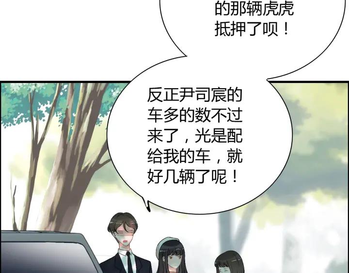 《闪婚总裁契约妻》漫画最新章节第107话 和总裁抢红包！免费下拉式在线观看章节第【23】张图片