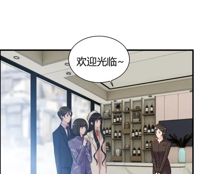 《闪婚总裁契约妻》漫画最新章节第107话 和总裁抢红包！免费下拉式在线观看章节第【27】张图片