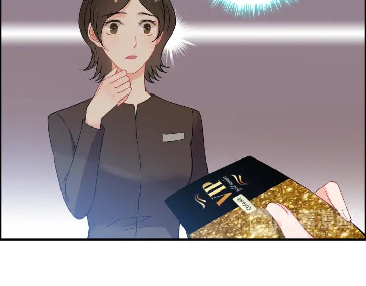 《闪婚总裁契约妻》漫画最新章节第107话 和总裁抢红包！免费下拉式在线观看章节第【44】张图片