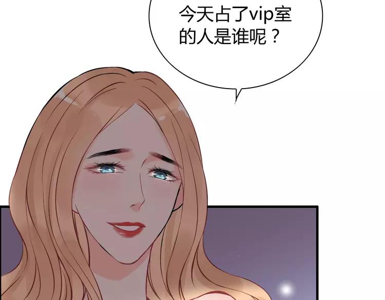 《闪婚总裁契约妻》漫画最新章节第108话 反手打脸贱女人！免费下拉式在线观看章节第【10】张图片