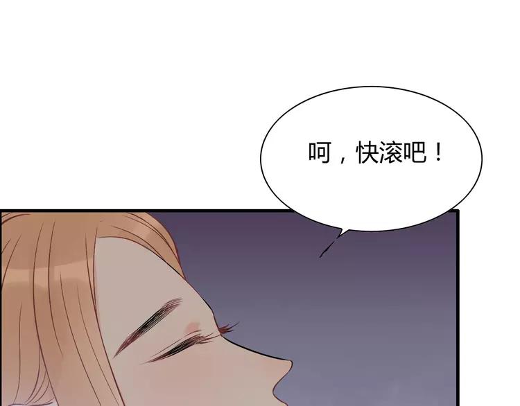 《闪婚总裁契约妻》漫画最新章节第108话 反手打脸贱女人！免费下拉式在线观看章节第【36】张图片