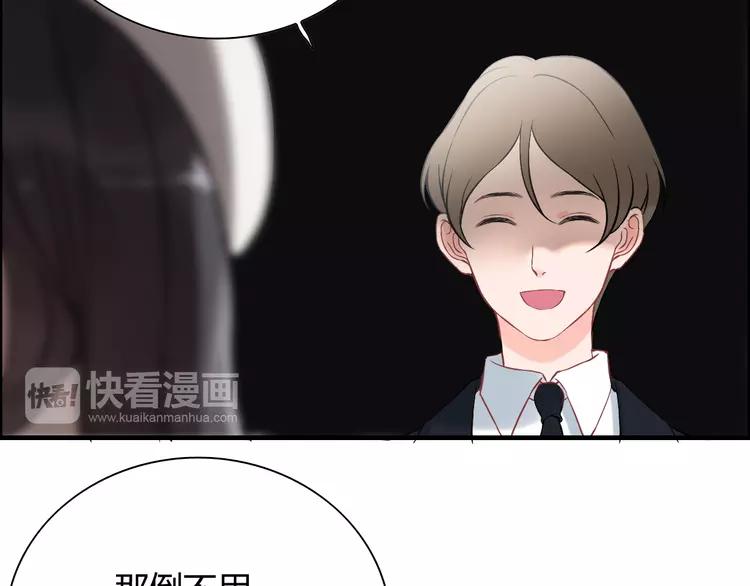 《闪婚总裁契约妻》漫画最新章节第108话 反手打脸贱女人！免费下拉式在线观看章节第【42】张图片