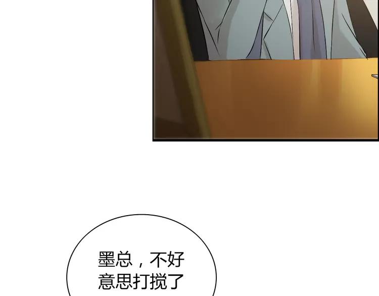 《闪婚总裁契约妻》漫画最新章节第108话 反手打脸贱女人！免费下拉式在线观看章节第【46】张图片