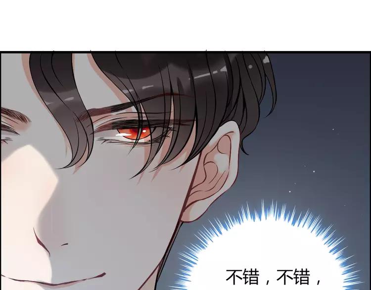 《闪婚总裁契约妻》漫画最新章节第108话 反手打脸贱女人！免费下拉式在线观看章节第【67】张图片