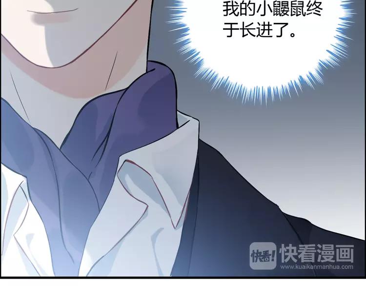 《闪婚总裁契约妻》漫画最新章节第108话 反手打脸贱女人！免费下拉式在线观看章节第【68】张图片