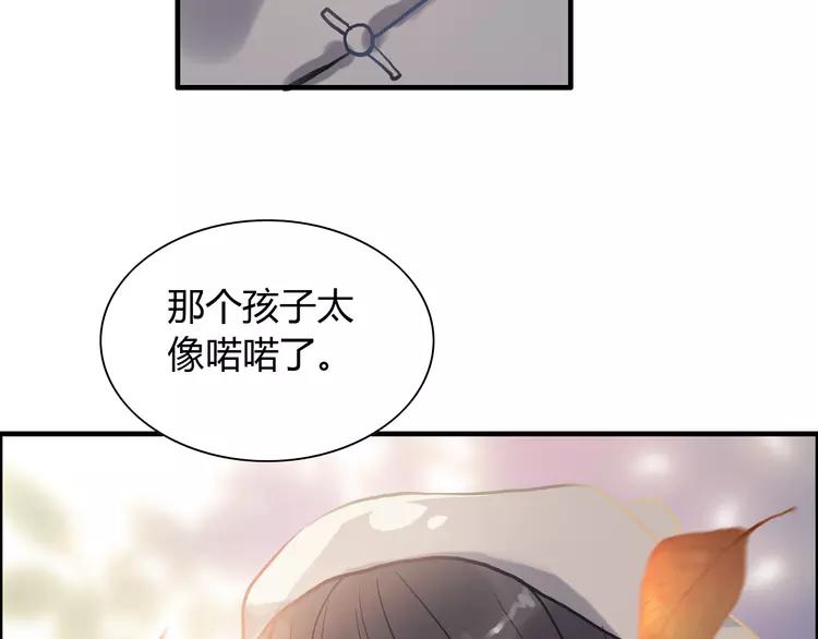 《闪婚总裁契约妻》漫画最新章节第108话 反手打脸贱女人！免费下拉式在线观看章节第【85】张图片