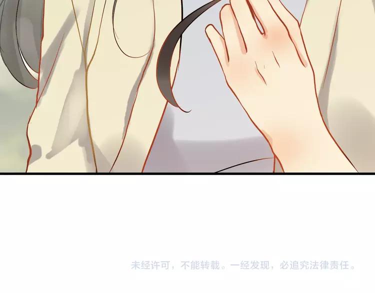 《闪婚总裁契约妻》漫画最新章节第108话 反手打脸贱女人！免费下拉式在线观看章节第【90】张图片