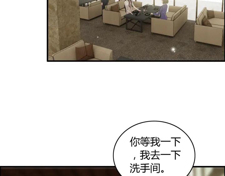 《闪婚总裁契约妻》漫画最新章节第109话 我一定认她做女儿！免费下拉式在线观看章节第【6】张图片