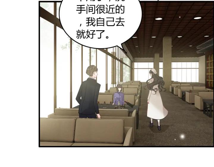 《闪婚总裁契约妻》漫画最新章节第109话 我一定认她做女儿！免费下拉式在线观看章节第【9】张图片