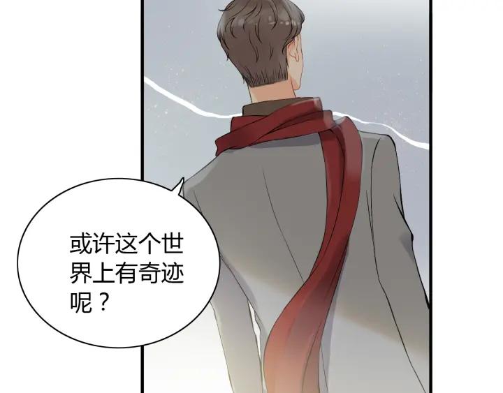 《闪婚总裁契约妻》漫画最新章节第110话 各自私欲免费下拉式在线观看章节第【19】张图片