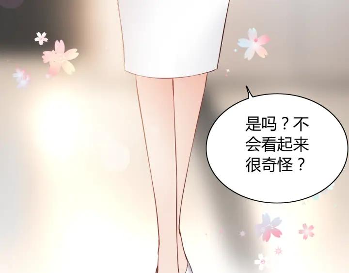 《闪婚总裁契约妻》漫画最新章节第110话 各自私欲免费下拉式在线观看章节第【48】张图片