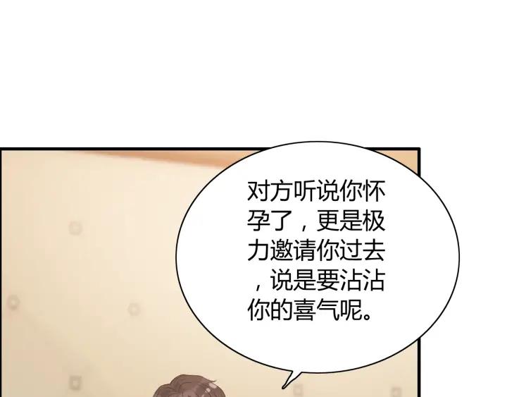 《闪婚总裁契约妻》漫画最新章节第110话 各自私欲免费下拉式在线观看章节第【60】张图片