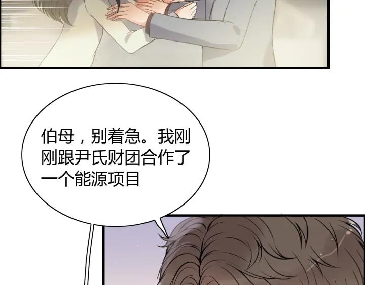 《闪婚总裁契约妻》漫画最新章节第110话 各自私欲免费下拉式在线观看章节第【8】张图片