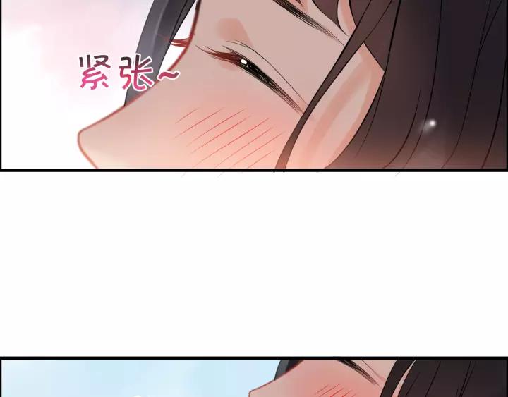 《闪婚总裁契约妻》漫画最新章节第112话 这么急着让我吻你？免费下拉式在线观看章节第【13】张图片