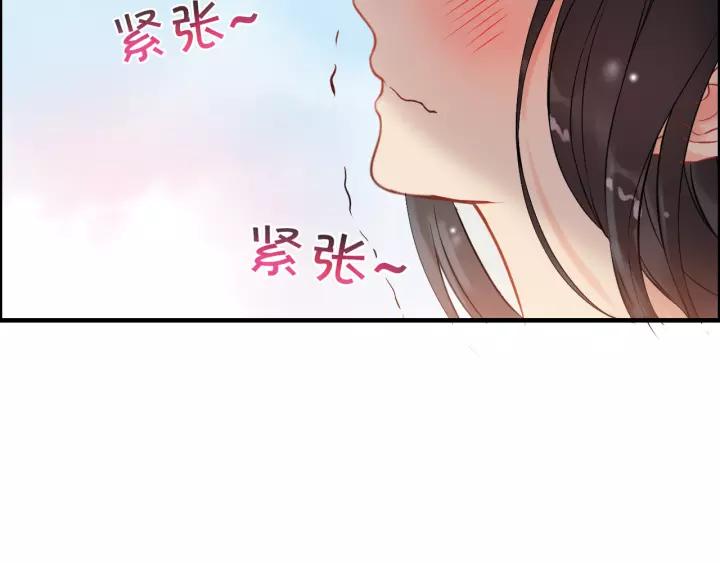 《闪婚总裁契约妻》漫画最新章节第112话 这么急着让我吻你？免费下拉式在线观看章节第【14】张图片