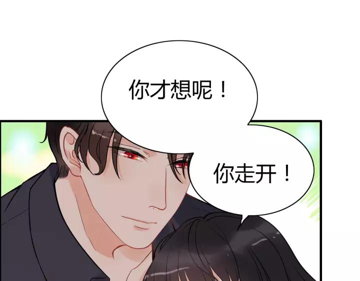 《闪婚总裁契约妻》漫画最新章节第112话 这么急着让我吻你？免费下拉式在线观看章节第【21】张图片