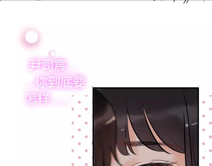 《闪婚总裁契约妻》漫画最新章节第112话 这么急着让我吻你？免费下拉式在线观看章节第【27】张图片