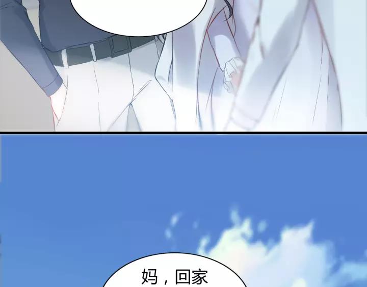 《闪婚总裁契约妻》漫画最新章节第112话 这么急着让我吻你？免费下拉式在线观看章节第【42】张图片