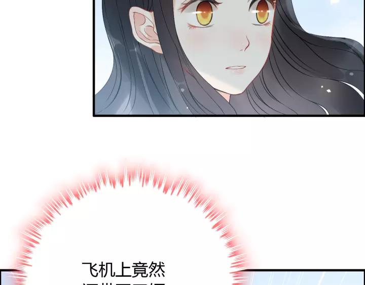 《闪婚总裁契约妻》漫画最新章节第112话 这么急着让我吻你？免费下拉式在线观看章节第【55】张图片