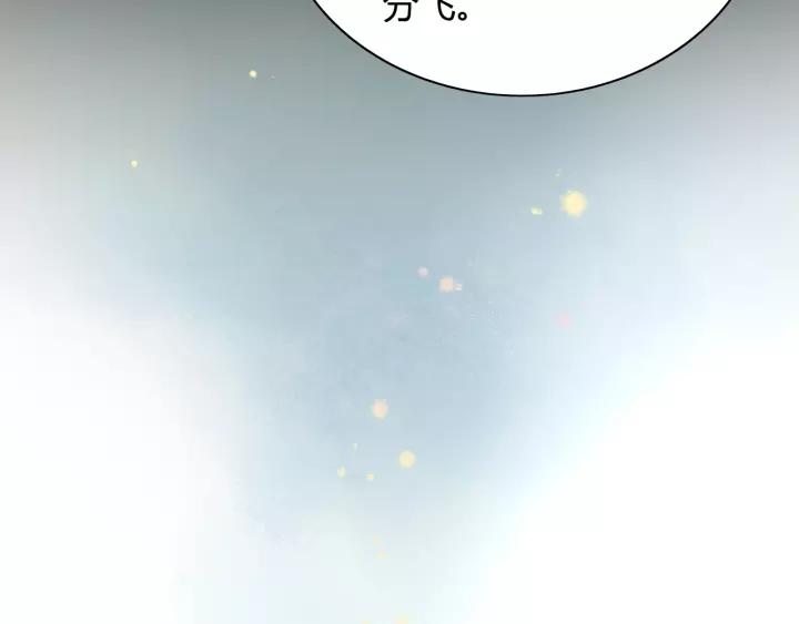 《闪婚总裁契约妻》漫画最新章节第112话 这么急着让我吻你？免费下拉式在线观看章节第【68】张图片