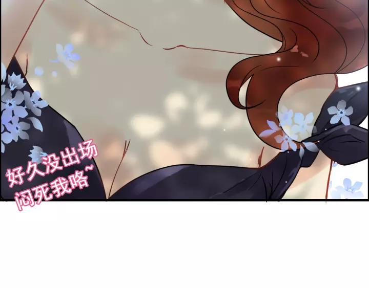 《闪婚总裁契约妻》漫画最新章节第114话 我该见她吗？免费下拉式在线观看章节第【11】张图片