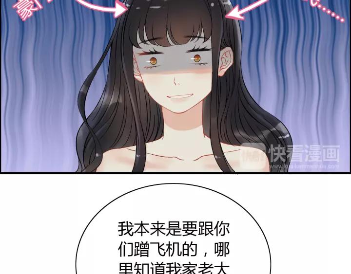 《闪婚总裁契约妻》漫画最新章节第114话 我该见她吗？免费下拉式在线观看章节第【17】张图片