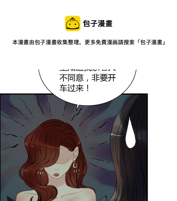 《闪婚总裁契约妻》漫画最新章节第114话 我该见她吗？免费下拉式在线观看章节第【18】张图片