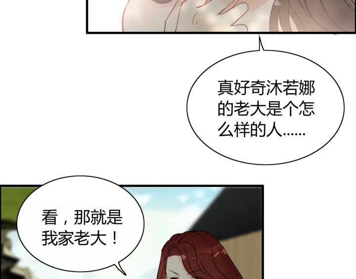 《闪婚总裁契约妻》漫画最新章节第114话 我该见她吗？免费下拉式在线观看章节第【22】张图片