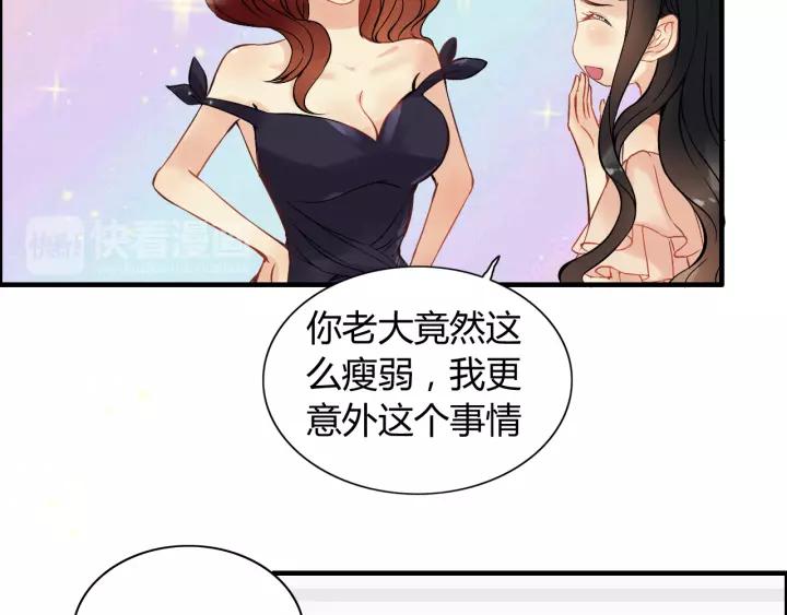 《闪婚总裁契约妻》漫画最新章节第114话 我该见她吗？免费下拉式在线观看章节第【34】张图片