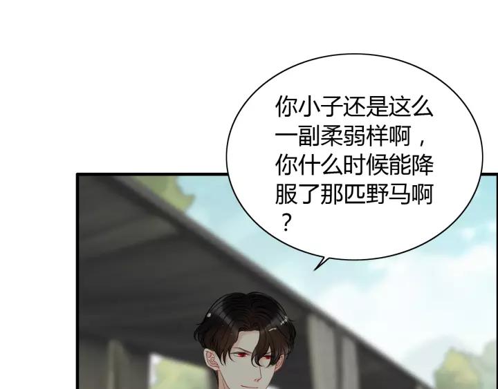 《闪婚总裁契约妻》漫画最新章节第114话 我该见她吗？免费下拉式在线观看章节第【47】张图片