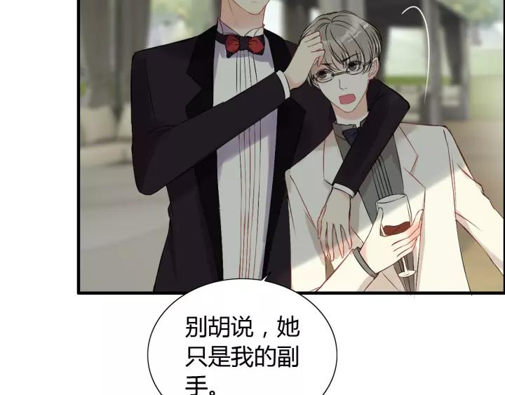 《闪婚总裁契约妻》漫画最新章节第114话 我该见她吗？免费下拉式在线观看章节第【48】张图片