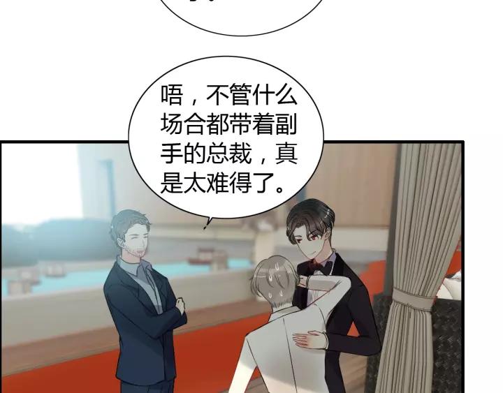 《闪婚总裁契约妻》漫画最新章节第114话 我该见她吗？免费下拉式在线观看章节第【49】张图片