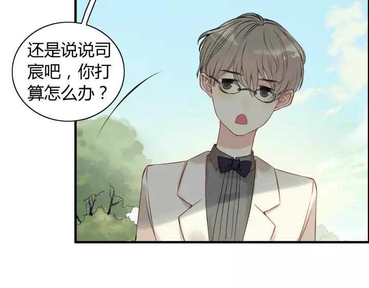 《闪婚总裁契约妻》漫画最新章节第114话 我该见她吗？免费下拉式在线观看章节第【51】张图片