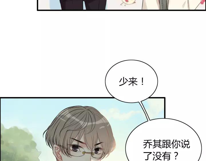 《闪婚总裁契约妻》漫画最新章节第114话 我该见她吗？免费下拉式在线观看章节第【55】张图片