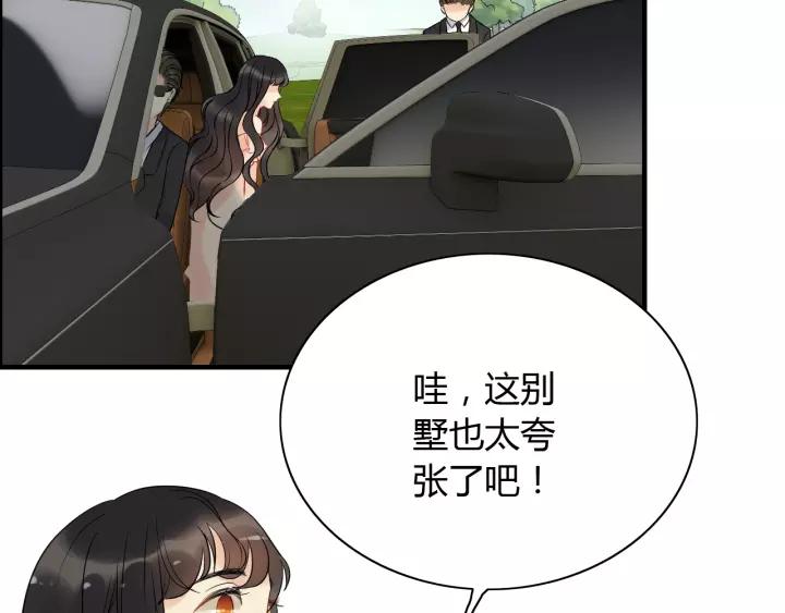 《闪婚总裁契约妻》漫画最新章节第114话 我该见她吗？免费下拉式在线观看章节第【7】张图片