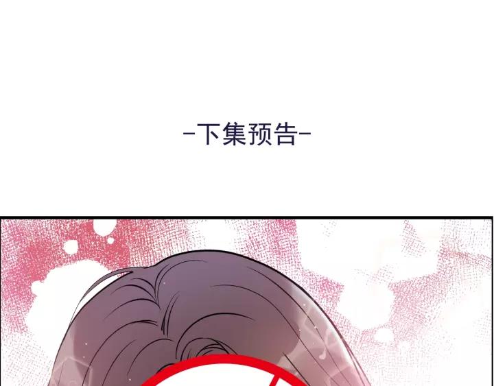 《闪婚总裁契约妻》漫画最新章节第114话 我该见她吗？免费下拉式在线观看章节第【77】张图片