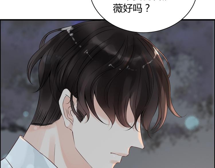 《闪婚总裁契约妻》漫画最新章节第144话 正面宣战？！免费下拉式在线观看章节第【13】张图片