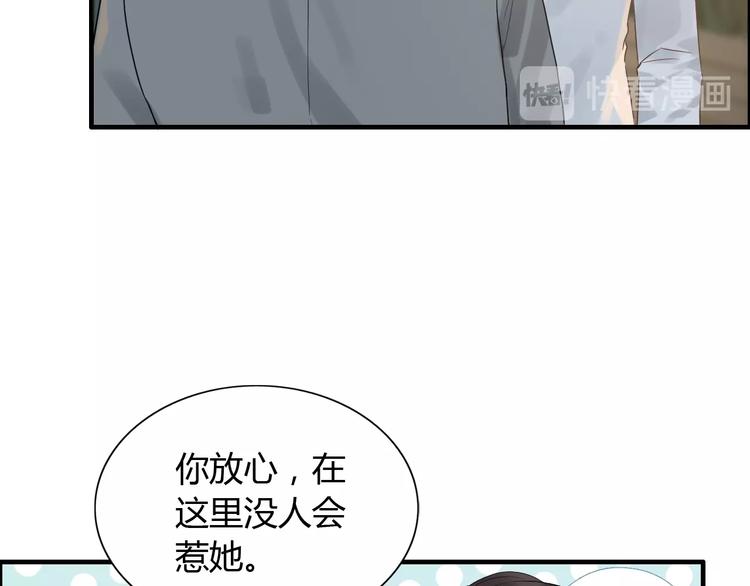 《闪婚总裁契约妻》漫画最新章节第144话 正面宣战？！免费下拉式在线观看章节第【28】张图片