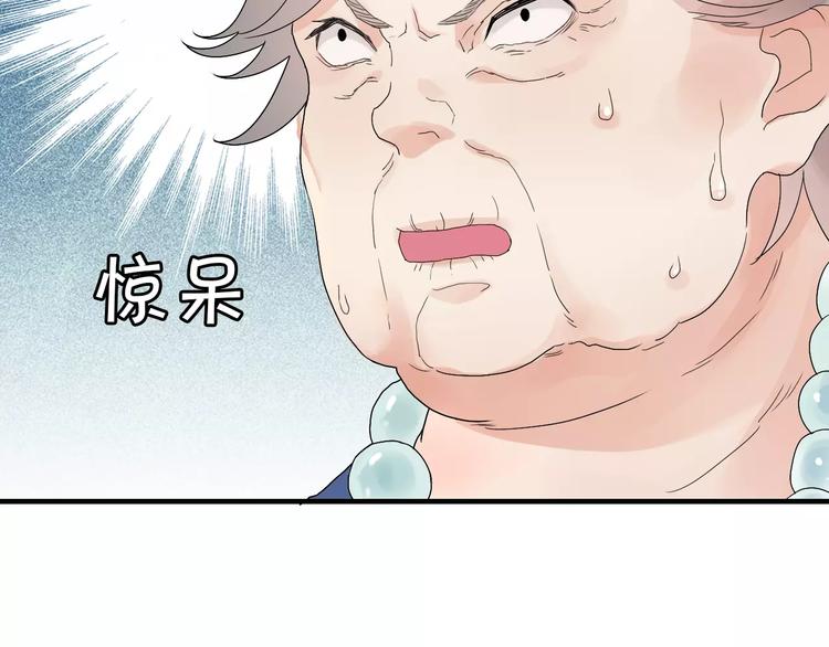 《闪婚总裁契约妻》漫画最新章节第12话 总裁驾到免费下拉式在线观看章节第【30】张图片