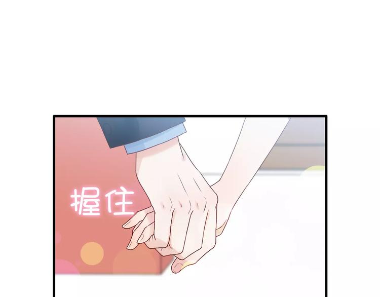 《闪婚总裁契约妻》漫画最新章节第12话 总裁驾到免费下拉式在线观看章节第【58】张图片