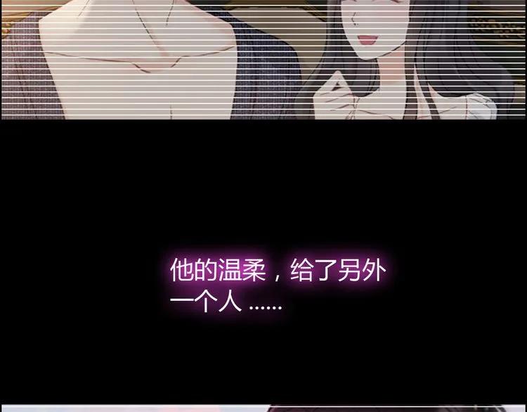 《闪婚总裁契约妻》漫画最新章节第117话 不自觉的心疼她免费下拉式在线观看章节第【37】张图片