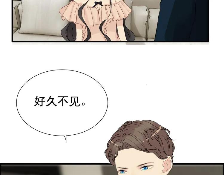 《闪婚总裁契约妻》漫画最新章节第117话 不自觉的心疼她免费下拉式在线观看章节第【46】张图片