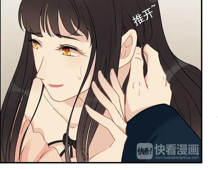 《闪婚总裁契约妻》漫画最新章节第117话 不自觉的心疼她免费下拉式在线观看章节第【63】张图片