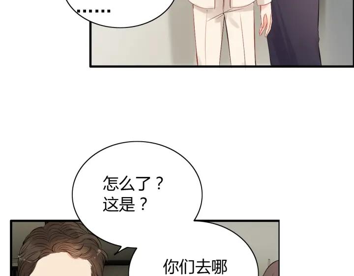 《闪婚总裁契约妻》漫画最新章节第118话 她们两个是要干嘛?免费下拉式在线观看章节第【49】张图片