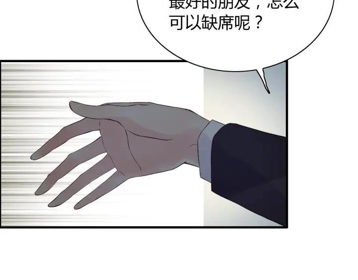 《闪婚总裁契约妻》漫画最新章节第119话 相互误会免费下拉式在线观看章节第【28】张图片