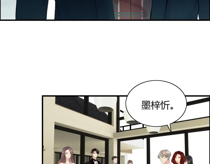 《闪婚总裁契约妻》漫画最新章节第119话 相互误会免费下拉式在线观看章节第【9】张图片