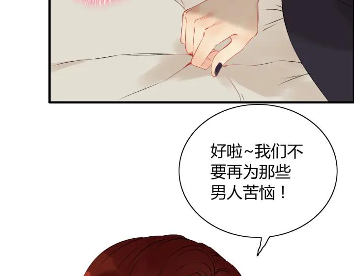 《闪婚总裁契约妻》漫画最新章节第120话 他的初恋？！免费下拉式在线观看章节第【36】张图片