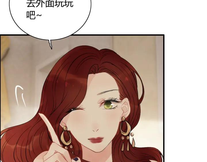 《闪婚总裁契约妻》漫画最新章节第120话 他的初恋？！免费下拉式在线观看章节第【40】张图片